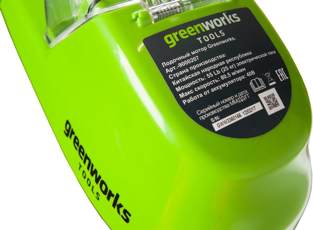 Лодочный мотор аккумуляторный GREENWORKS G40TM55 40В,25кг (9000207)