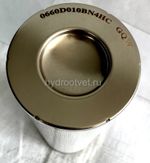 0660D010BN4HC - Фильтроэлемент для напорного фильтра