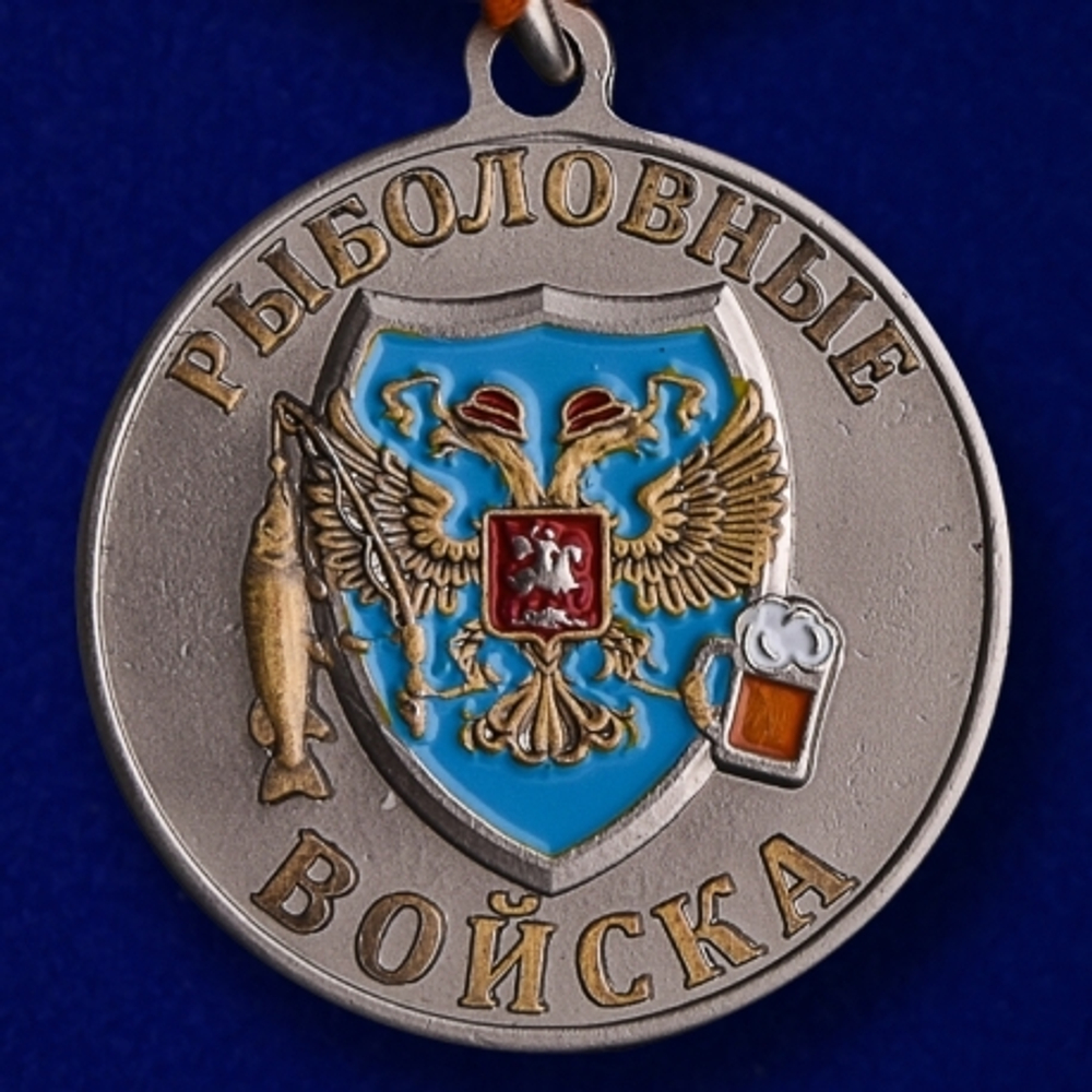 Медаль за улов Щука