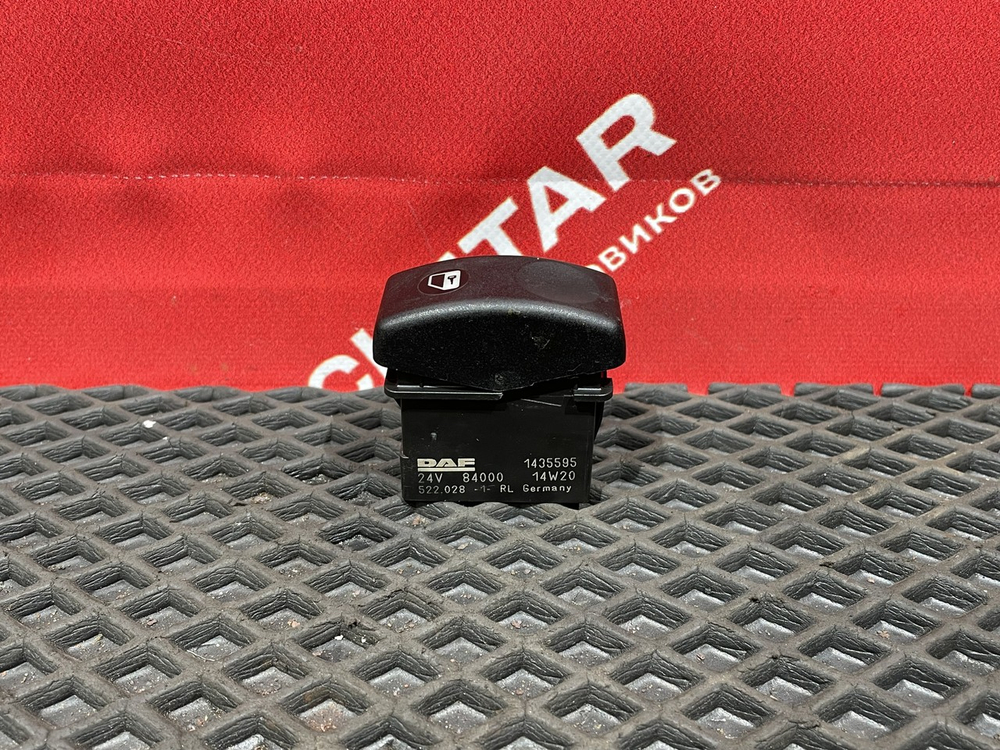 Кнопка центрального замка