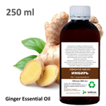 Эфирное масло имбиря / Ginger Essential Oil