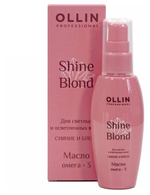 OLLIN SHINE BLOND Масло ОМЕГА-3 50мл