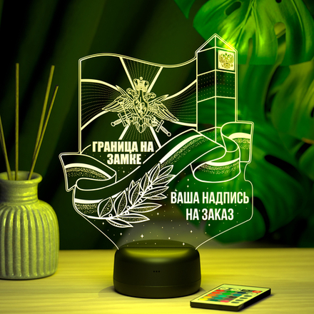 3Д-светильник "Пограничные войска"