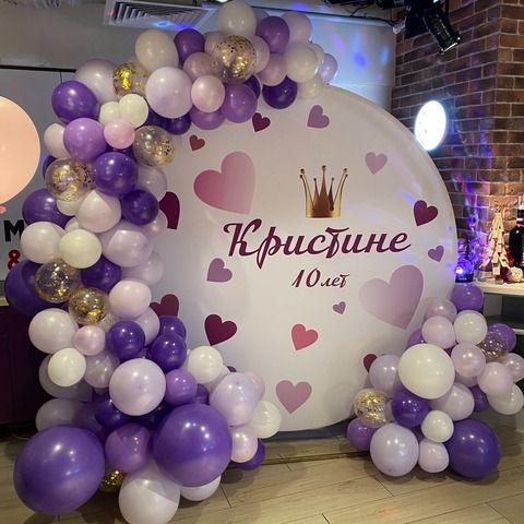 Фотозона 2х2 