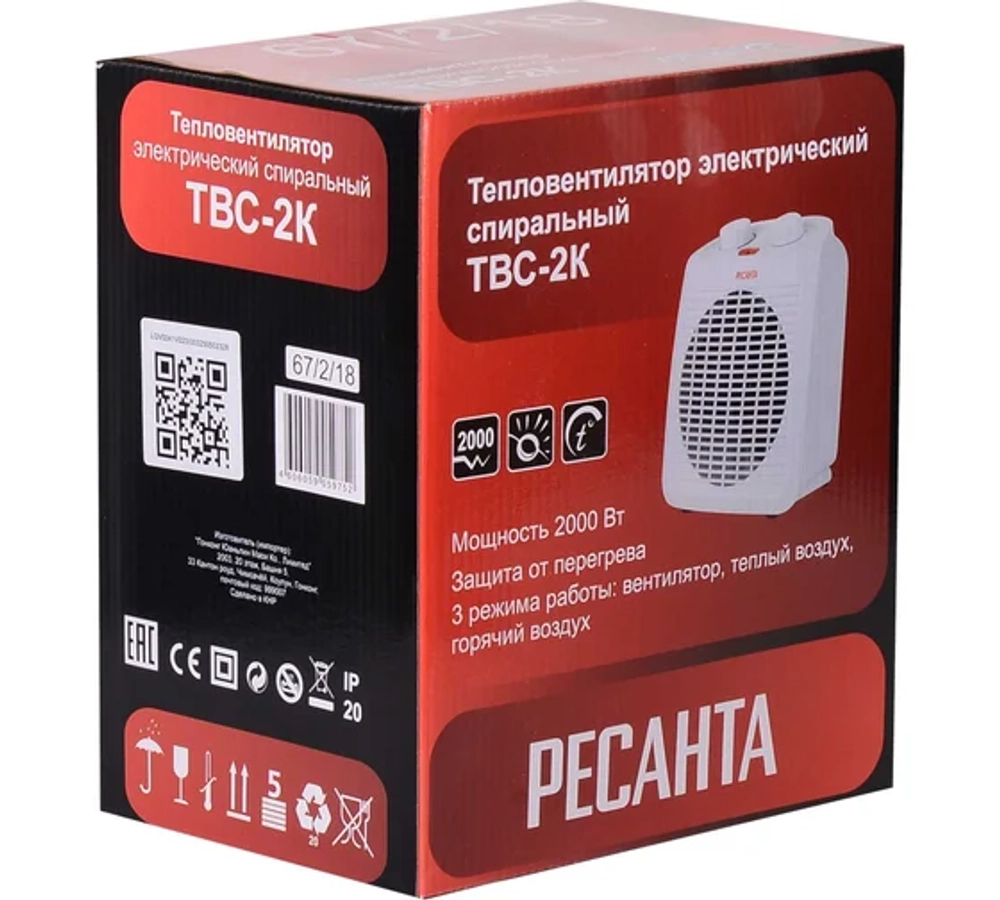 Тепловентилятор ТВC-2K Ресанта