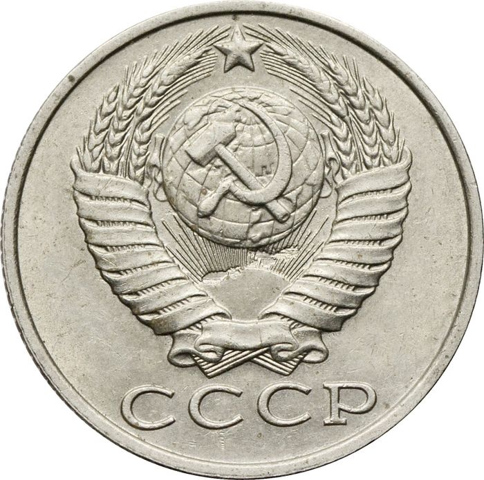 15 копеек 1989 XF