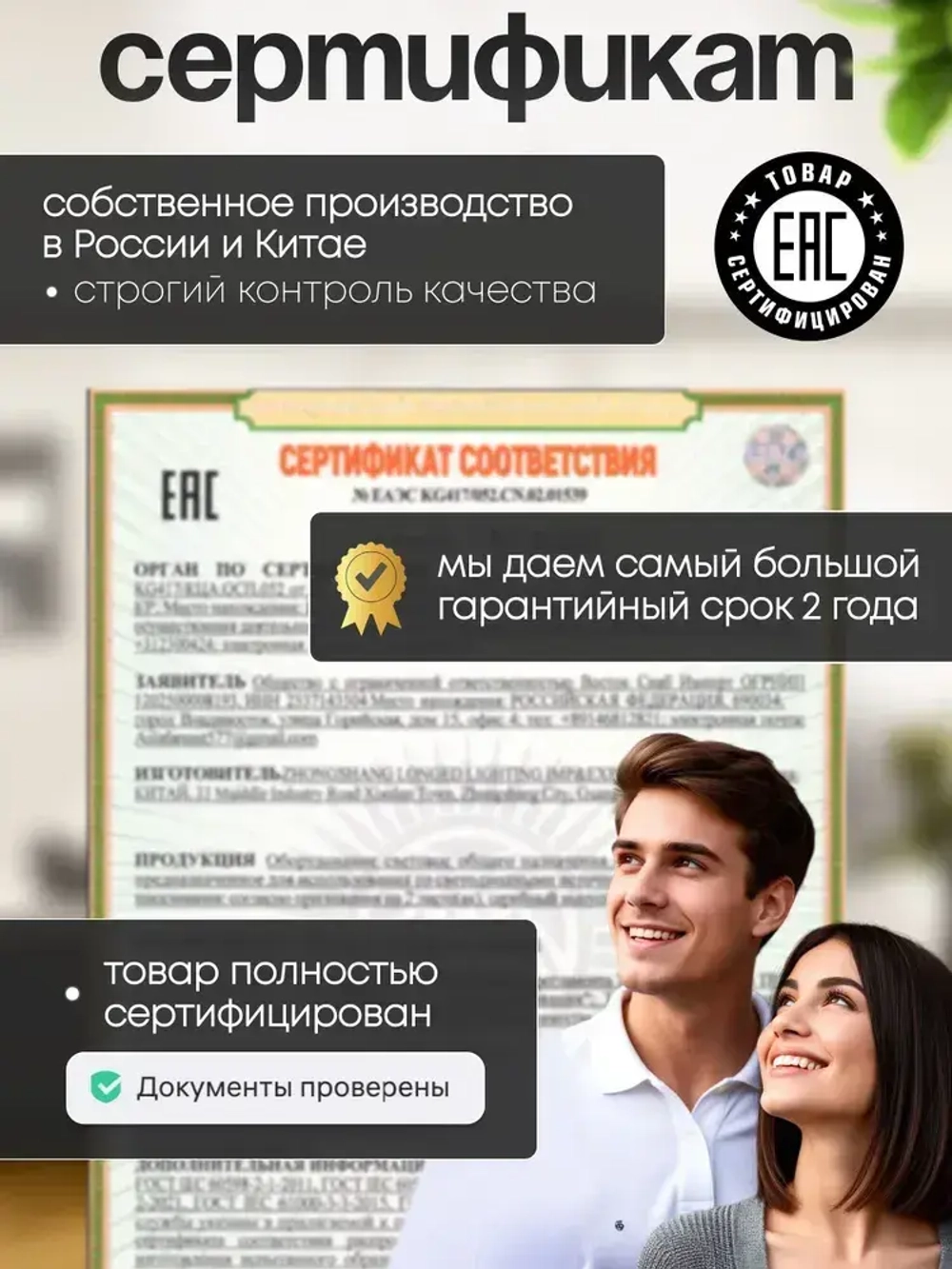 Люстра потолочная светодиодная с пультом 3796/800 WT, светильник потолочный 76Вт