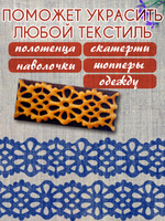 Деревянный штамп 383