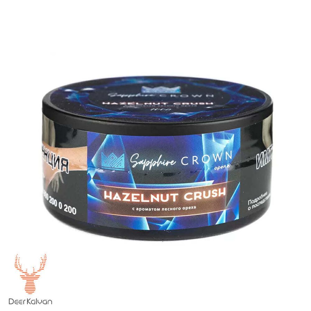 Sapphire Crown &quot;Hazelnut Crush&quot; (Лесной Орех) 100 гр.