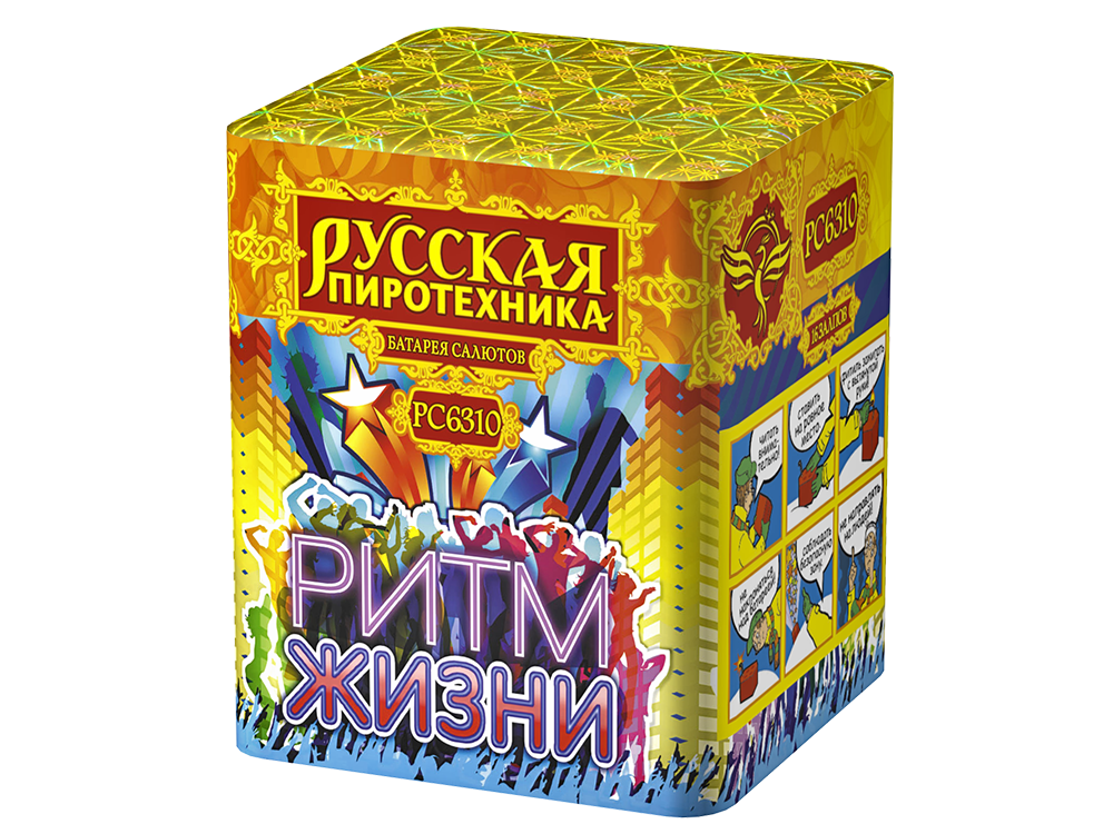 Ритм жизни 0,8" х 16 залпов,  1/24, шт