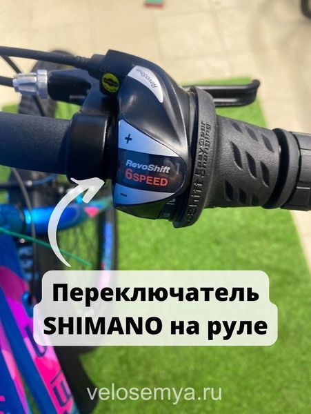 Подростковый велосипед Stels Navigator 420 V 24 дюйма