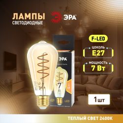 Лампа светодиодная ЭРА F-LED ST64-7W-824-E27 spiral 7Вт филамент золотистый теплый белый свет Е27 | Филаментные декоративные