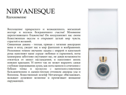 HAUTE FRAGRANCE COMPANY Парфюмерная вода Nirvanesque, 75 мл