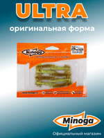 Силиконовая приманка ULTRA 2,0"(8шт) 50мм, цвет 109