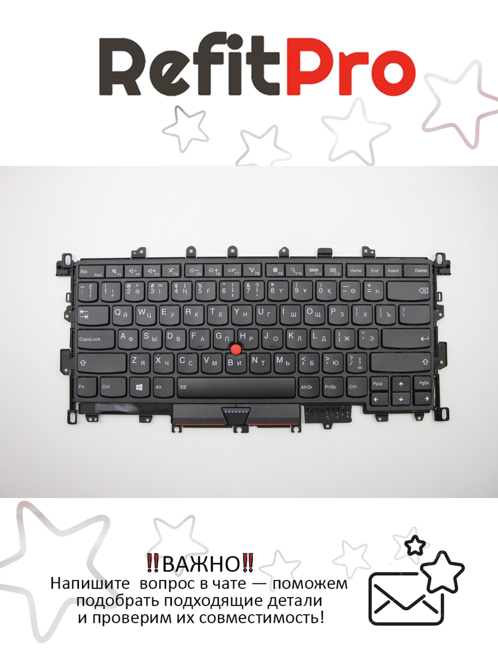 Клавиатура для Ноутбука Lenovo LenovoThinkPad X1 Yoga 1st Gen с подсветкой, раскладка - казахская, черная (01AW953)