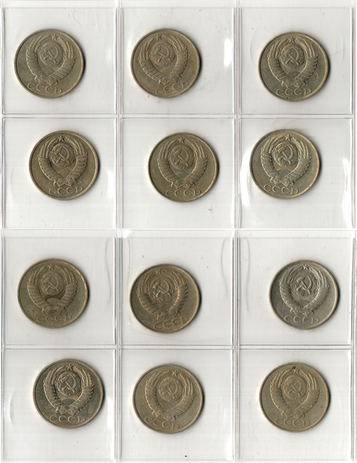 Набор 12 монет 50 копеек 1964, 1977, 1979-1987, 1991 Л - СССР