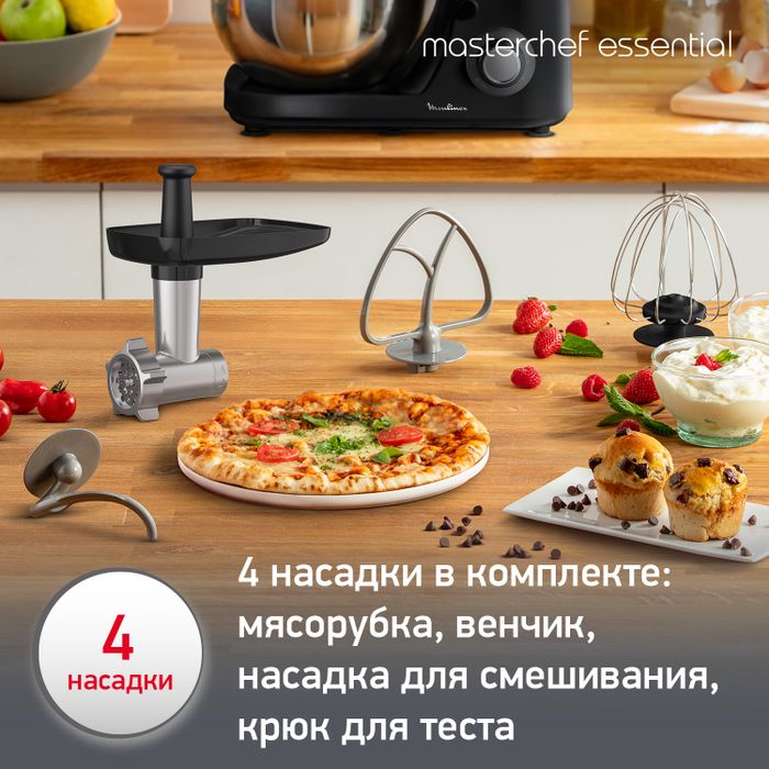 Кухонная машина Moulinex MC Essential QA151810