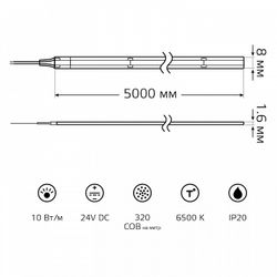 Лента светодиодная Gauss  23638052010