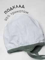 Шапка детская на завязках на осень