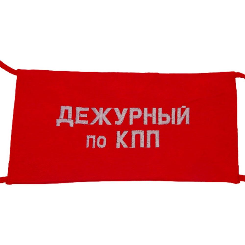 Повязка на рукав сигнальная двухсторонняя (оранж/желт) на резинке