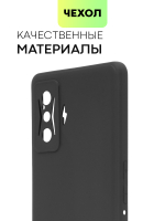 Чехол BROSCORP для Poco F4 GT оптом (арт. XM-PF4GT-COLOURFUL-BLACK)