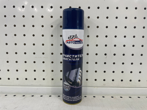 Очиститель двигателя