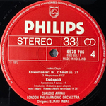 Шопен - 2 концерта для фортепиано 2LP (Голландия)