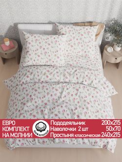Постельное белье перкаль Сказка "Розовые бутоны" евро Наволочка 50х70 см 2 шт Простынь 240x215 см Пододеяльник 200x215 см