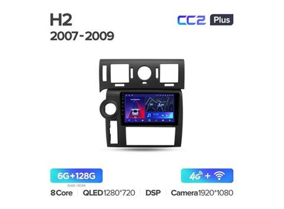 Магнитола Teyes CC2 Plus 6-128 Hummer H2 E85 2007 — 2009 9.0"
