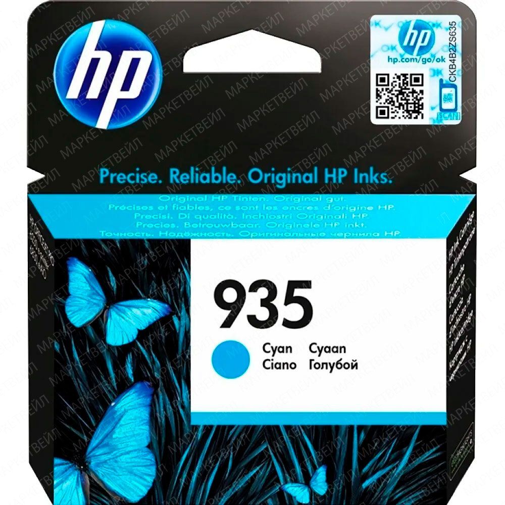 Картридж HP 935 струйный голубой (400 стр)