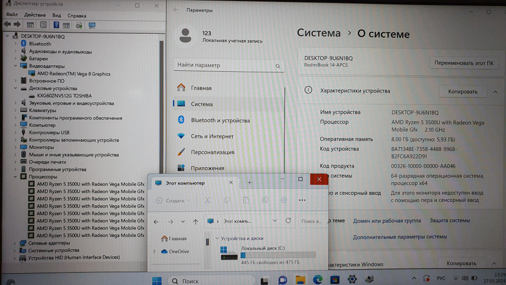 Ноутбук Xiaomi Ryzen 5/8Gb/FHD