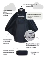 Дождевик пончо Gamp Navy Blue Синий