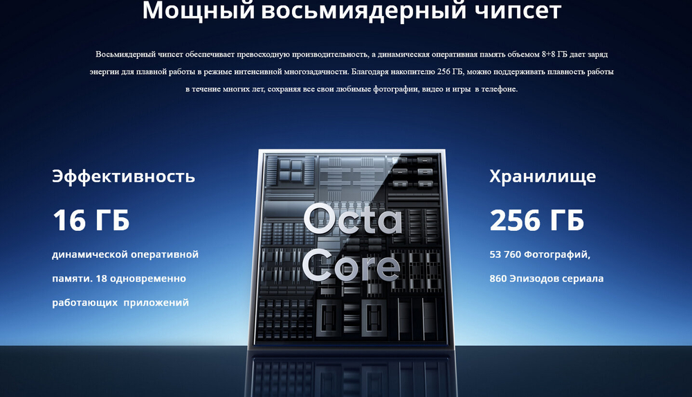 Смартфон realme C63 8/256 ГБ RU, Dual nano SIM, кожаный синий