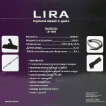 Пылесос Lira, LR 1005, 2200 Вт, с контейнером, сухая уборка