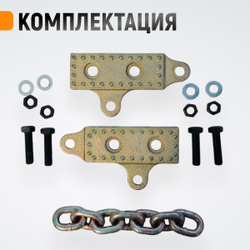 WDK-0207 Захват кузовной с цепью. Размеры губок 50x130 мм