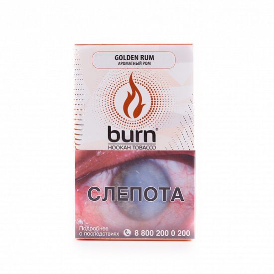Burn (Golden Rum), 100 гр.