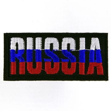 Нашивка Russia надпись триколор 32*70 (039)