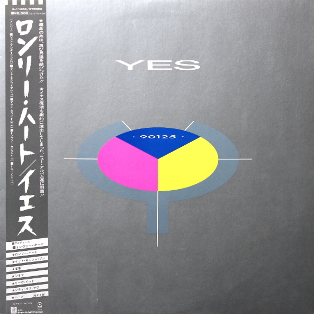 Yes / 90125 (LP)