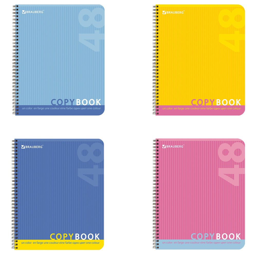 Тетрадь А5, 48 л., BRAUBERG ЭКО, гребень, клетка, обложка картон, ОДНОТОННАЯ, 401871, 4шт