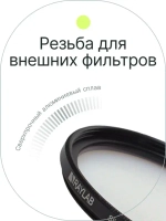 Фильтр защитный ультрафиолетовый RayLab UV Slim 55mm
