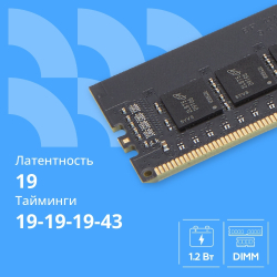 CBR DDR4 DIMM (UDIMM) 8GB CD4-US08G26M19-01 PC4-21300, 2666MHz, CL19, 1.2V