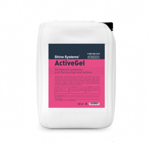 Shine Systems ActiveGel - активный шампунь для бесконтактной мойки, 20 кг