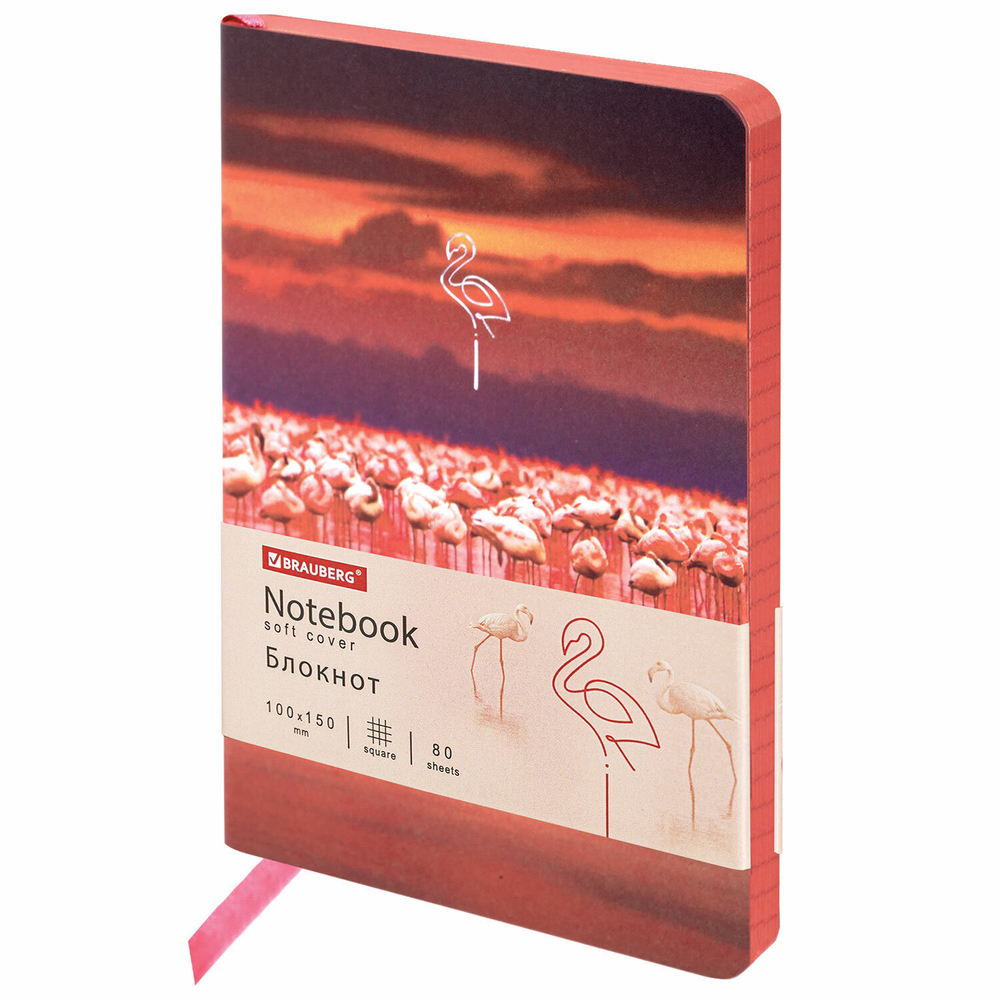 Блокнот малый ФОРМАТ (100х150 мм) А6 BRAUBERG VISTA "Flamingo" под кожу гибкий тиснение фольга 80 л. (2 штуки в упаковке)