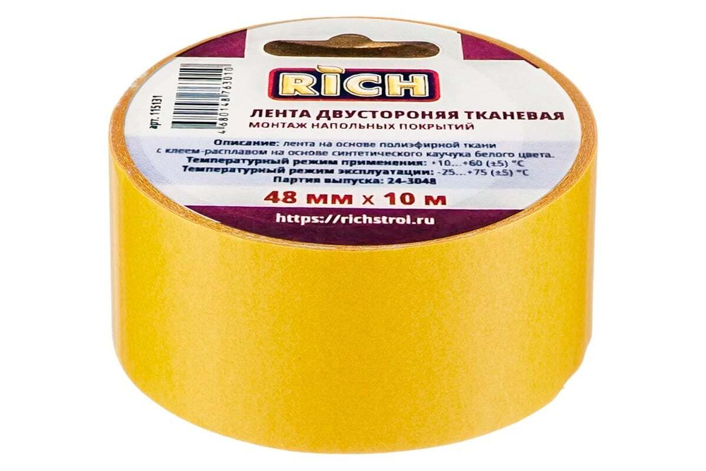 Лента двухсторонняя на тканевой основе 48 мм х 10 м Rich