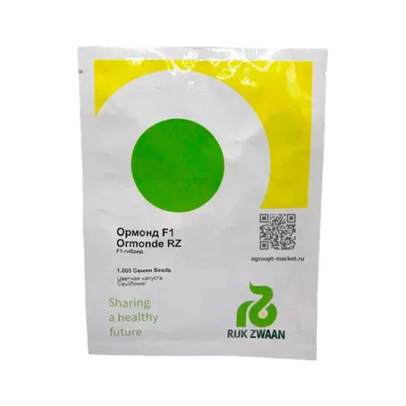 ОРМОНД F1 семена капусты цветной (Rijk Zwaan | Alexagro) – фото 4