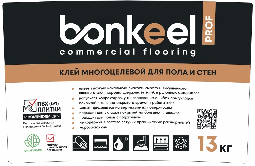 Клей Bonkeel многоцелевой для пола и стен Prof 13 кг