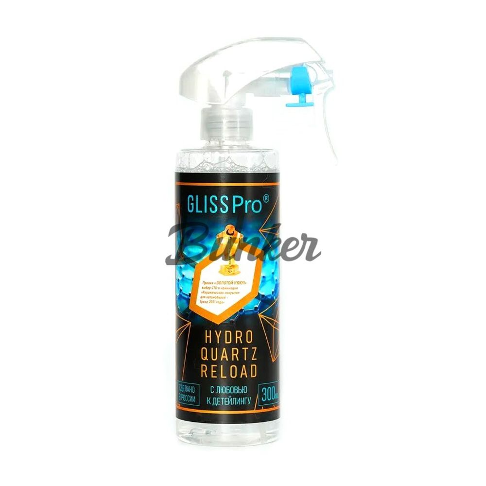 Gliss Pro Hydro Quartz Reload 300ml