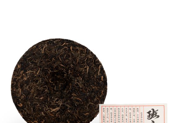 Чай Шэн пуэр 2018 г. "Аромат Баньчжан" завода "Фулугун" 357 г