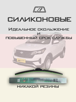 Щетки стеклоочистителя HUOYE Y8 650/450 мм на BAIC RuixiangX3 | Hook/J-Hook