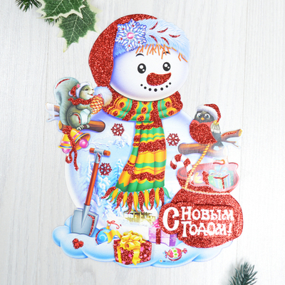 Наклейка новогодняя малая 15*25см, в ассортименте